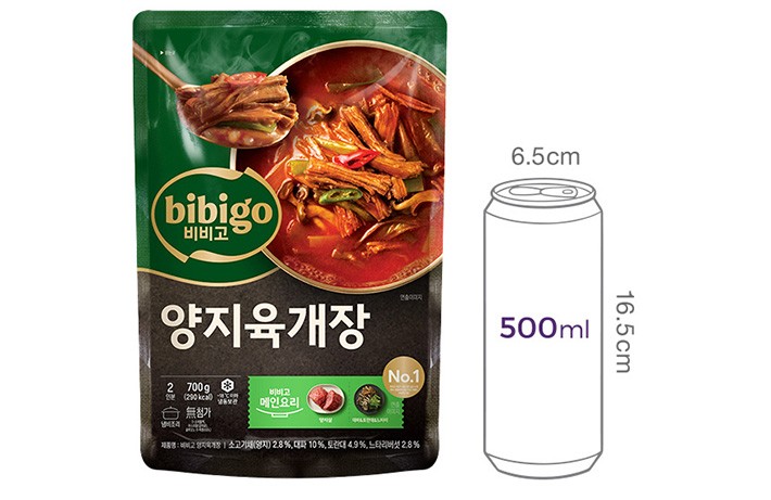 [비비고] 양지육개장 (냉동)
