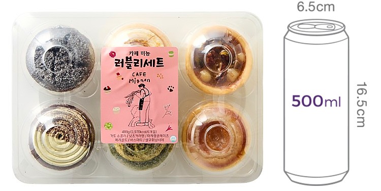 [카페미뇽] 러블리 6구 세트 