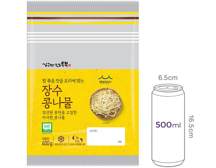 [김구원선생] 장수 콩나물 600g