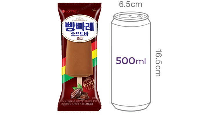 [롯데웰푸드] 빵빠레 소프트바 초코 75mL