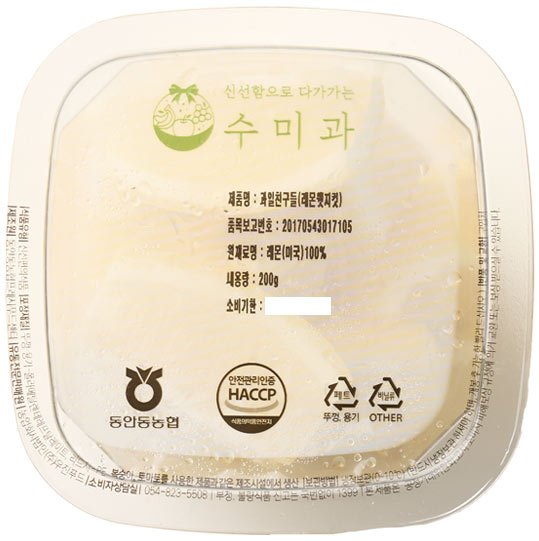 [수미과] 레몬 웨지 (200g)