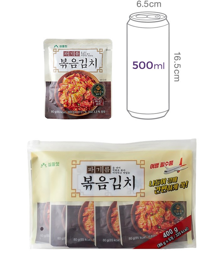 [심플잇] 파기름 볶음김치