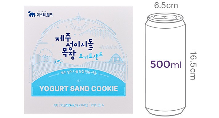 [제주 성이시돌목장] 유기농 우유로 만든 샌드 쿠키(요거트)