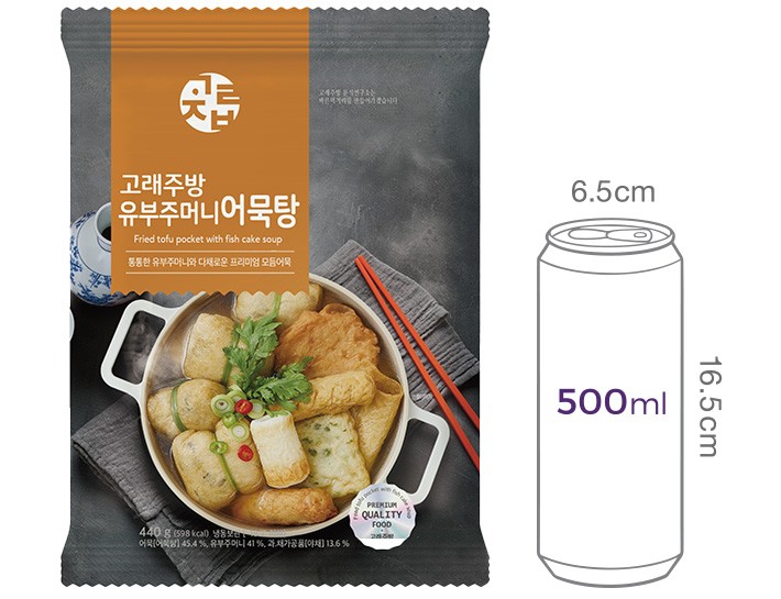 [고래주방] 유부주머니 어묵탕