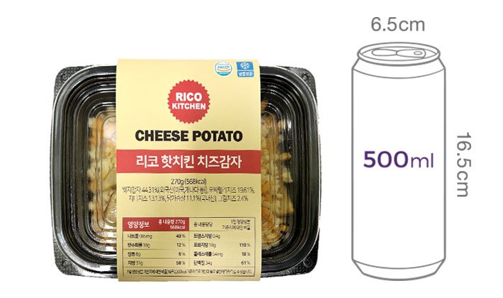 [리코키친] 핫치킨 치즈감자