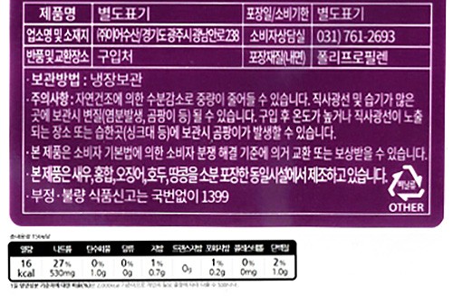 [이어수산] 8단계 선별한 멸치 해산물 국물팩 150g (10봉)