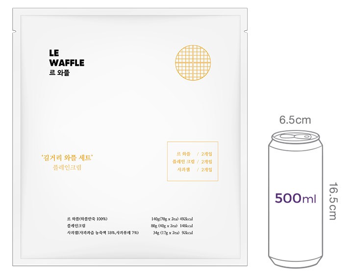 [르 와플] 길거리 와플 플레인 (2개입)