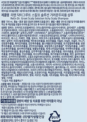 [닥터그루트] 스칼프솔루션 샴푸 700ml_쿨멘솔