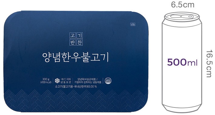 [고기반찬] 양념 한우 불고기 300g