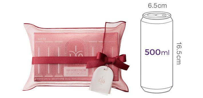 [아일로] 타입1 콜라겐 비오틴 앰플 14일분(오간자 선물세트)