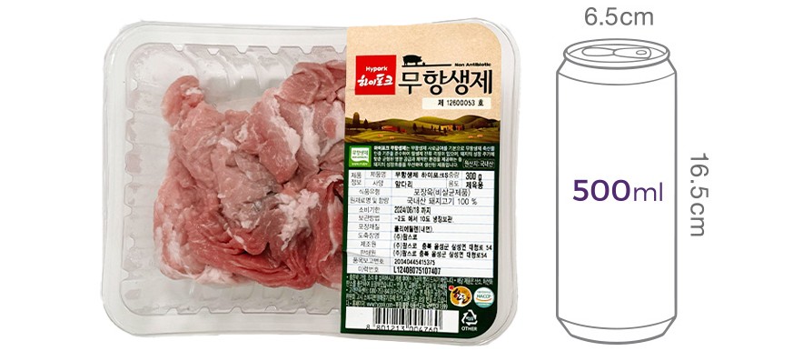[하이포크] 무항생제 한돈 앞다리 찌개용 300g