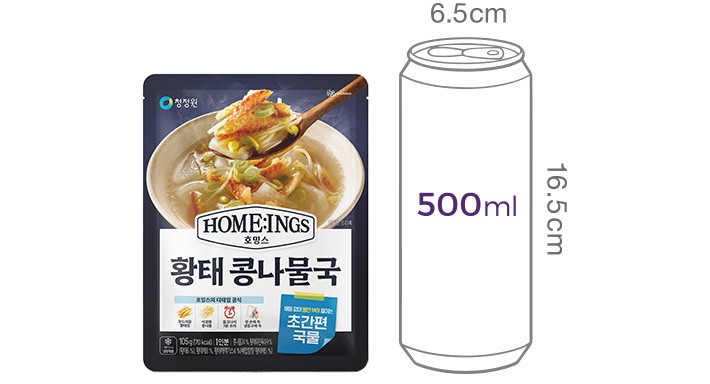 [호밍스 초간편 국물요리] 황태 콩나물국