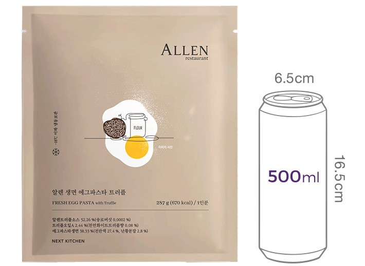 [레스토랑 Allen] 트러플 에그 생면 파스타 