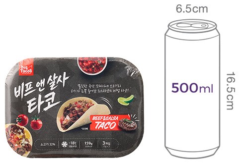 [도스타코스] 비프&살사 타코
