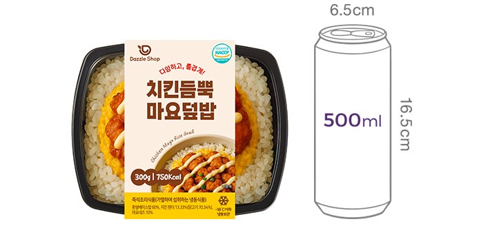 [다즐샵] 치킨 듬뿍 마요 덮밥