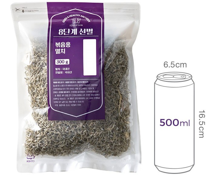 [이어수산] 8단계 선별한 볶음용 멸치 300g