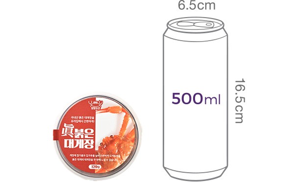 [해찬미소] 대게살이 올라간 대게장