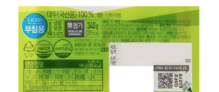 [풀무원] 특등급 국산콩 부침용 두부 340g