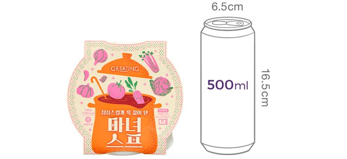 [그리팅] 마녀스프