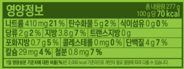 [풀무원] 한끼몽글순두부 짬뽕순두부탕 277g
