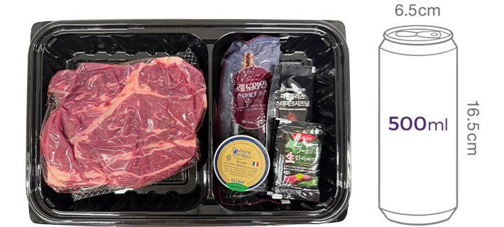 [미트지엥] Flex 흑소 윗등심 스테이크