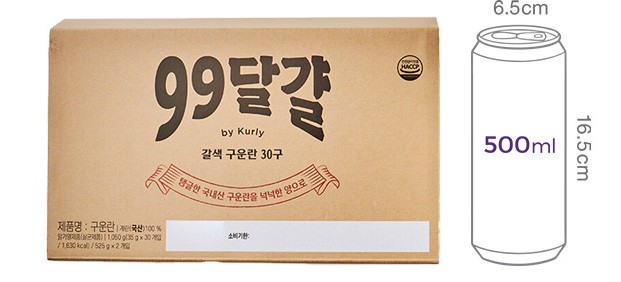 [99달걀] 99구운란 30구 (15구*2)