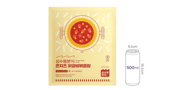 [성수동분식] 콘치즈 닭갈비 볶음밥 (2개입)