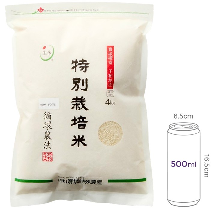 [정미소] 특별재배 14분도미 4kg