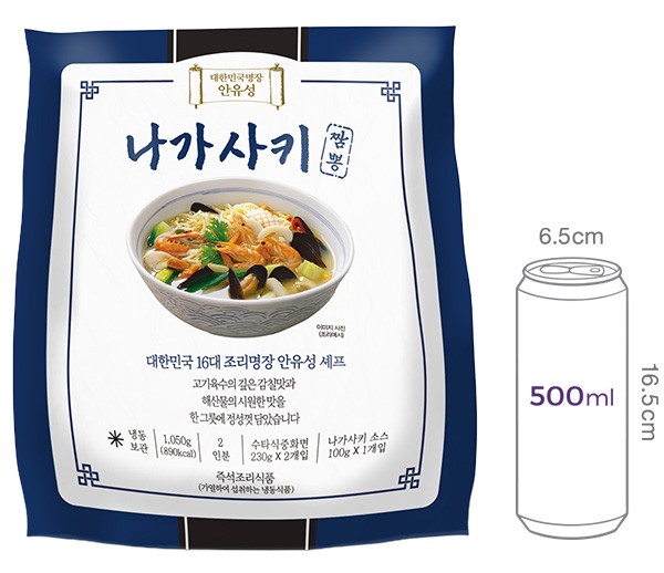 [안유성 명장] 광주 가매일식 나가사키 짬뽕탕(2인분)