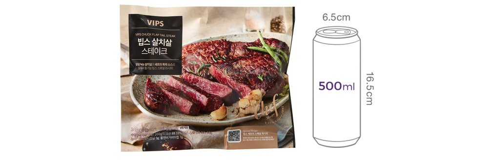 [빕스] 시즈닝 살치 스테이크 240g