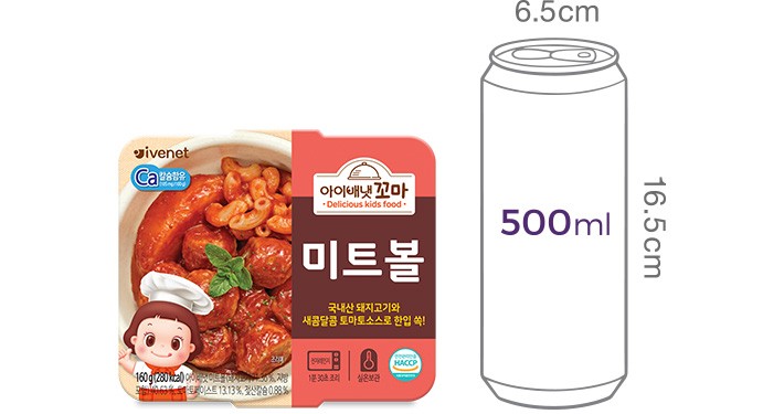 [아이배냇] 꼬마 미트볼 160g