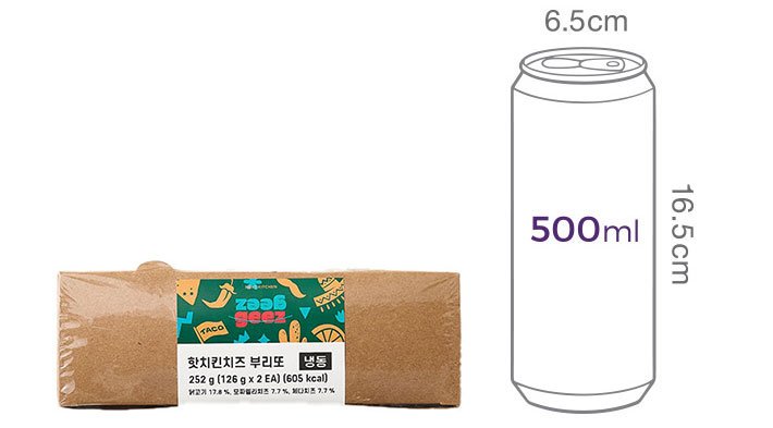 [geez] 핫 치킨 치즈 브리또 2개입