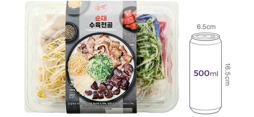 [한팟] 순대수육전골 2인분