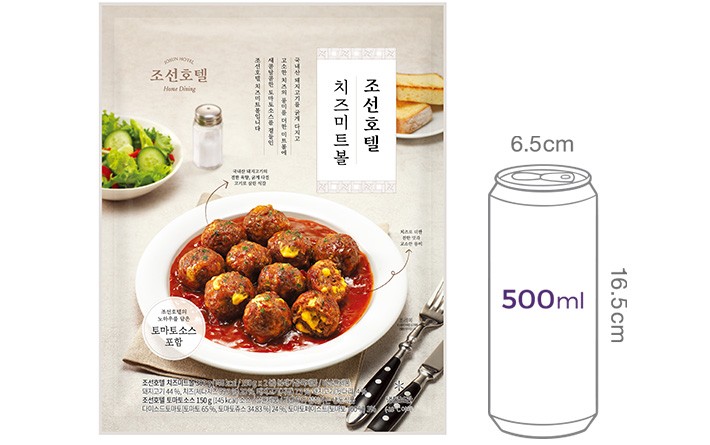 [조선호텔] 치즈 미트볼 450g
