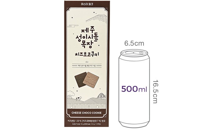 [제주 성이시돌목장] 치즈 초코 쿠키 10개입