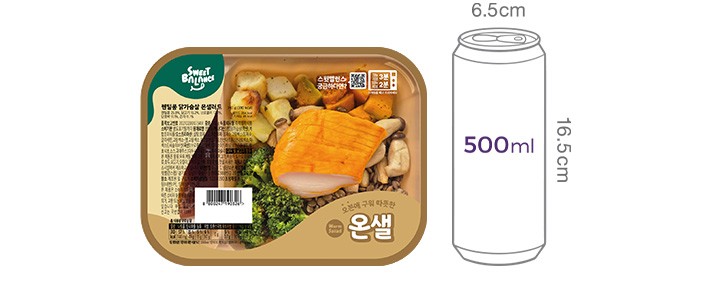 [스윗밸런스] 렌틸콩 닭가슴살 온 샐러드