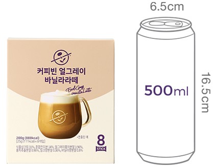 [커피빈] 얼그레이 바닐라 라떼 (25g X 8입)