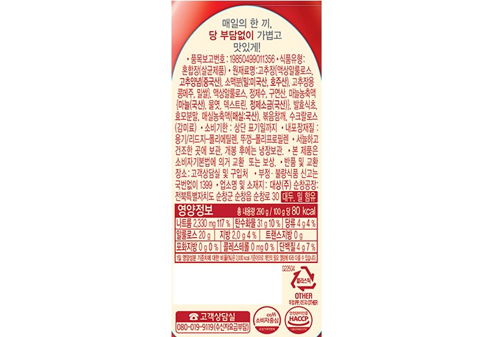 [청정원] 순창 저당 초고추장 290g