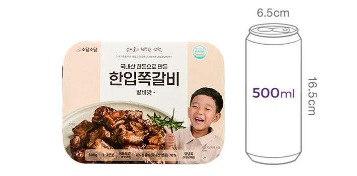 [소담소담] 한돈 한입 쪽갈비 500g (냉동)