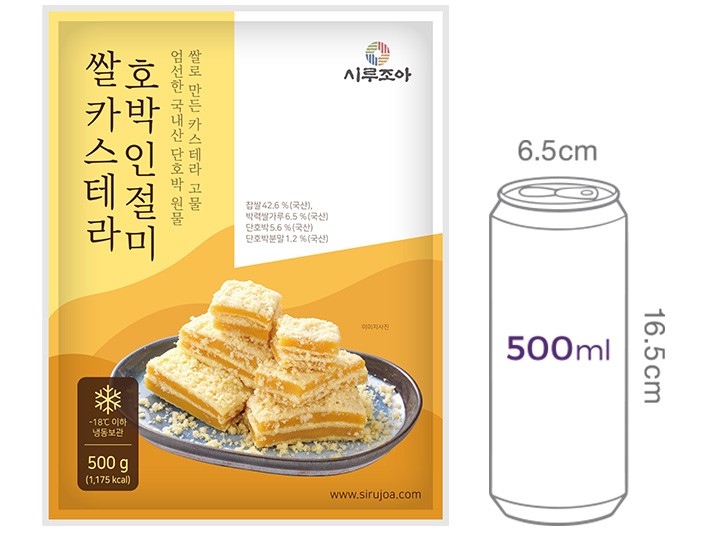 [시루조아] 쌀카스테라 호박 인절미