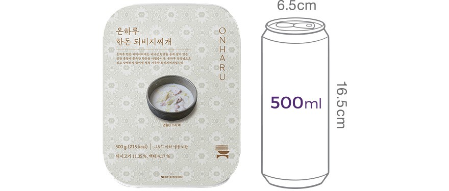 [온하루] 한돈 되비지찌개