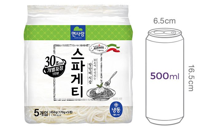 [면사랑] 스파게티 170gx5개입 (개별포장)