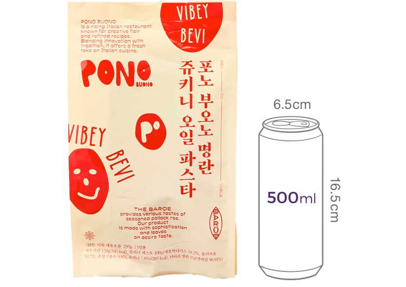 [신사동 포노 부오노] 명란 오일 파스타