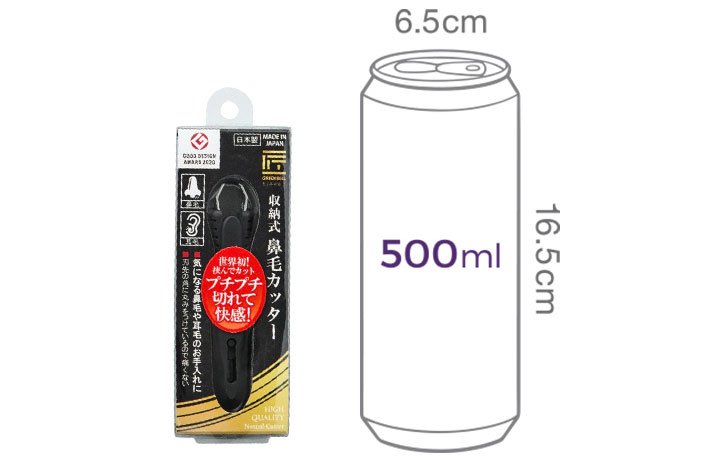 [그린벨] 일본 타쿠미노와자 고급 코털 제거 커터