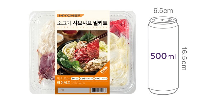 [마이셰프] 소고기 샤브샤브 밀키트 3~4인분(고기350g)