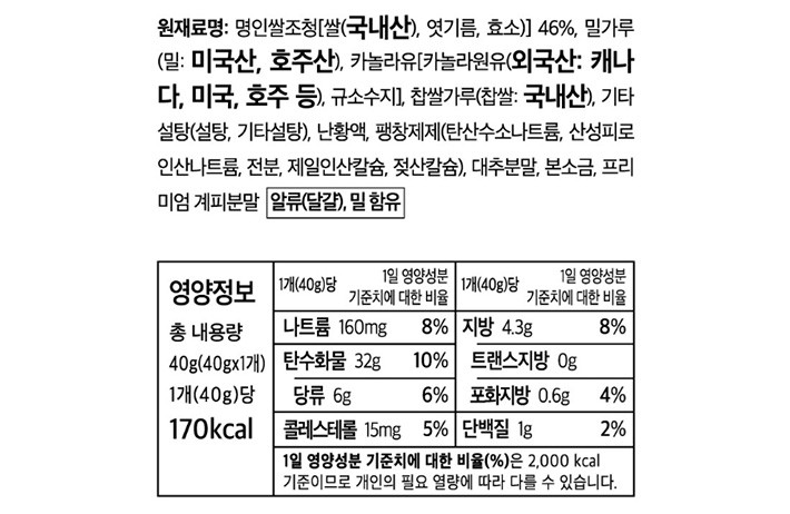 [생과방] 조청 약과 4구 세트 (40gX4개입)