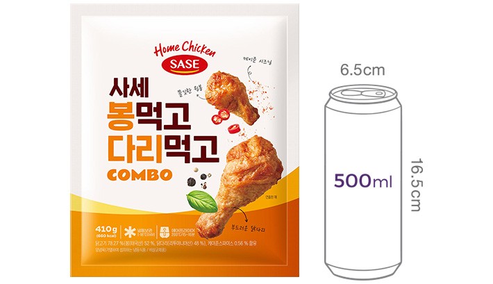 [사세] 봉먹고 다리먹고