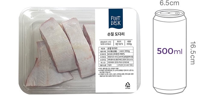 [포트'럭] 손질 도다리 350g (생물)