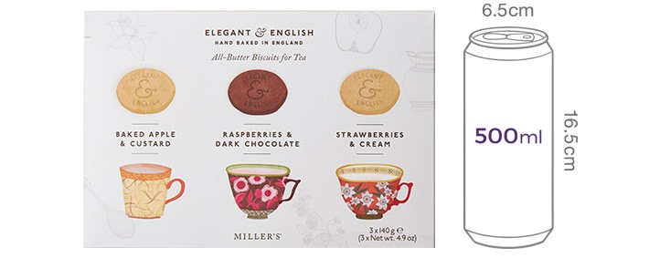 [아티장비스킷] 티를 위한 비스킷 선물세트 420g 