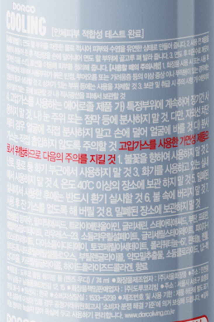 [도루코] 쿨링 쉐이빙폼(멘즈 우디) 74ml